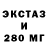 Кетамин VHQ Vanish 52