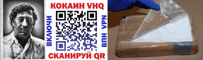 Купить  Алагир  КОКАИН Перу 