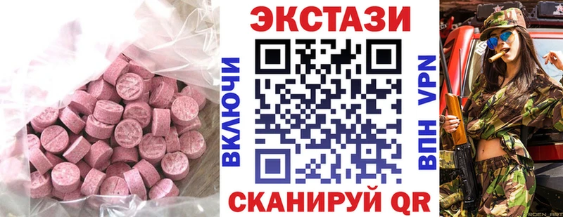 Купить где  Алагир  Экстази 300 mg 