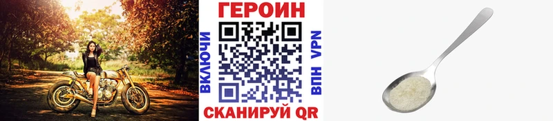 Купить где  Алагир  Героин белый 