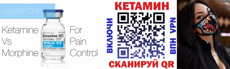 Купить  Алагир  Кетамин ketamine 