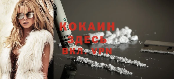 трава Алексин