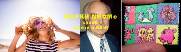трава Алексин