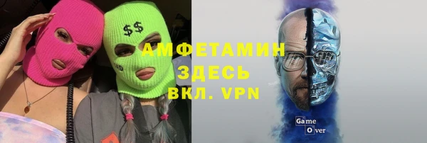 трава Алексин