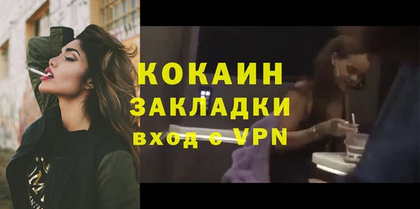 кокаин перу Алзамай
