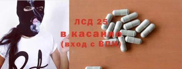 трава Алексин