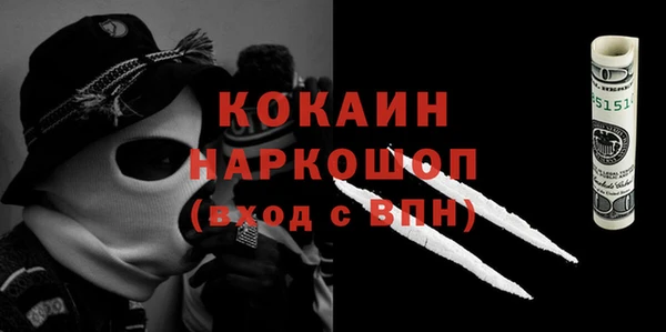 кокаин перу Алексеевка