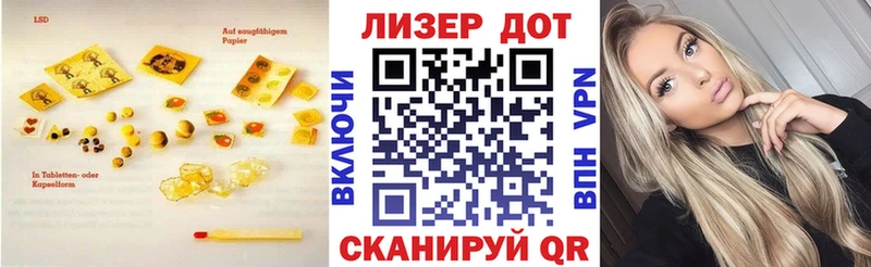 Купить где  Алагир  ЛСД экстази ecstasy 