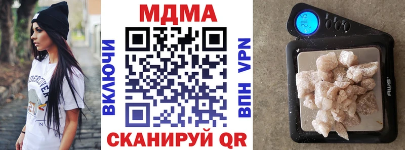 Купить  Алагир  MDMA Molly 