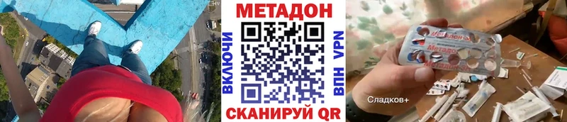 МЕТАДОН белоснежный Алагир