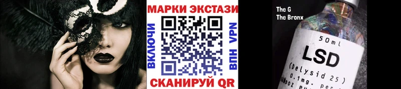 Наркотические марки 1,8мг  Купить где  Алагир 