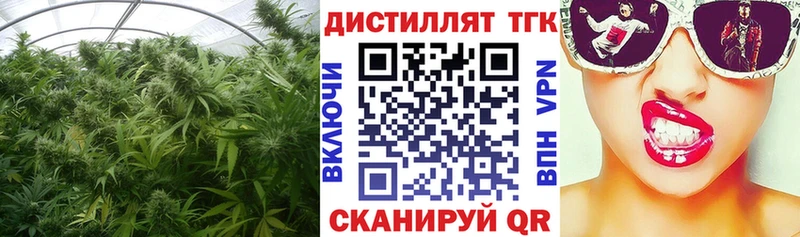 Купить  Алагир  ТГК вейп с тгк 